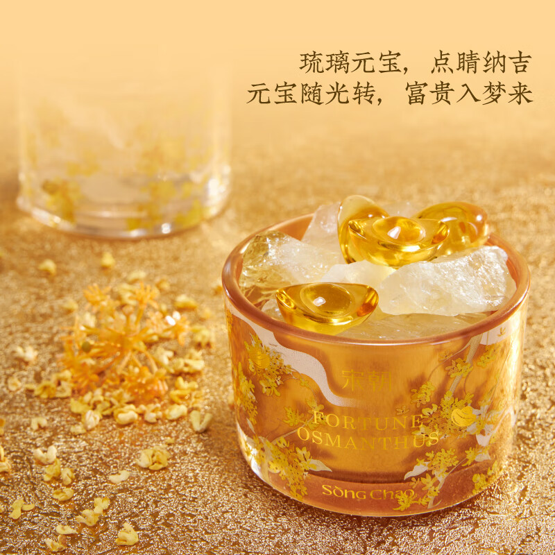 宋朝月下赴桂系列香薰礼盒月下赴桂香薰120ml+精油10ml*2+扩香石高清大图