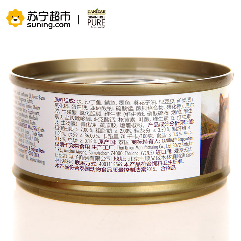 卡比猫罐头美国进口白身金枪鱼鸡肉丝与鲭鱼猫主食罐头70g*24入整箱天然无谷猫罐头猫咪零食猫湿粮