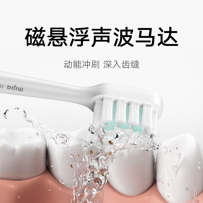 米家小米电动牙刷T200C 成人/学生 双刷头便携护龈套装 情侣款送礼物男/女 蓝色