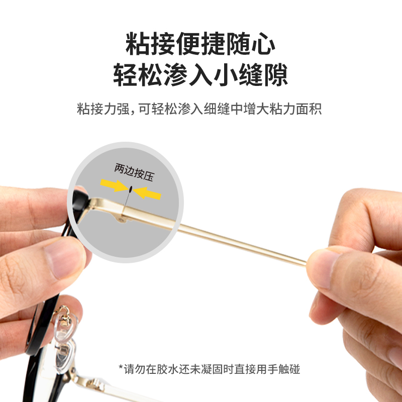 得力(deli)53579 502瞬间胶50g3瓶 可粘塑料金属玻璃陶瓷补鞋粘鞋万能胶 强力胶水多功能快干速干