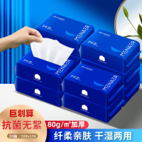 [小羽毛款抽巾]芈奈儿洗脸巾一次性纯棉加厚加大 20抽/包 抽取式男女洗面擦脸不掉毛全棉宝宝婴儿专用洁面棉柔巾 5包装