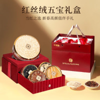 杞里香230g双层红丝绒5拼礼盒