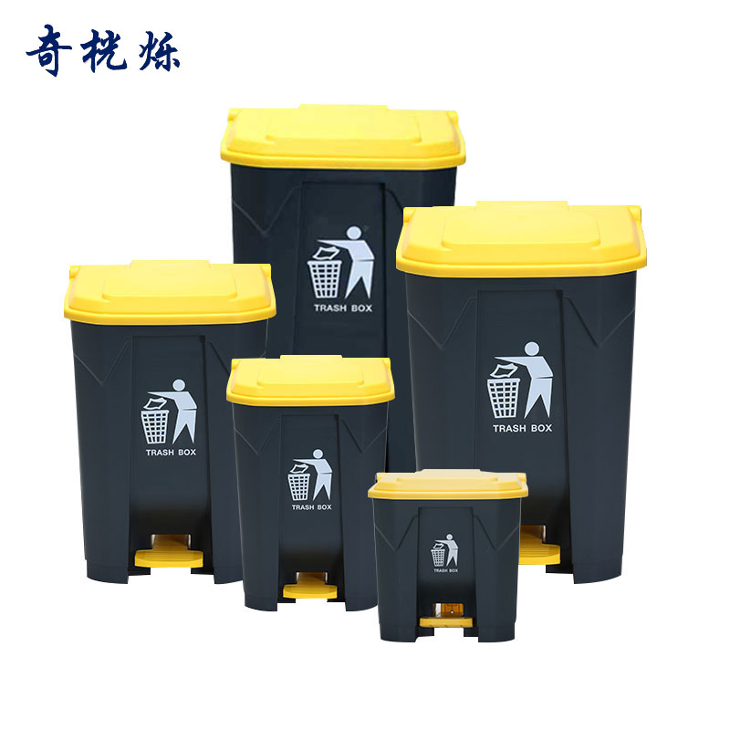 奇桄烁户外垃圾桶50L黄盖个高清大图