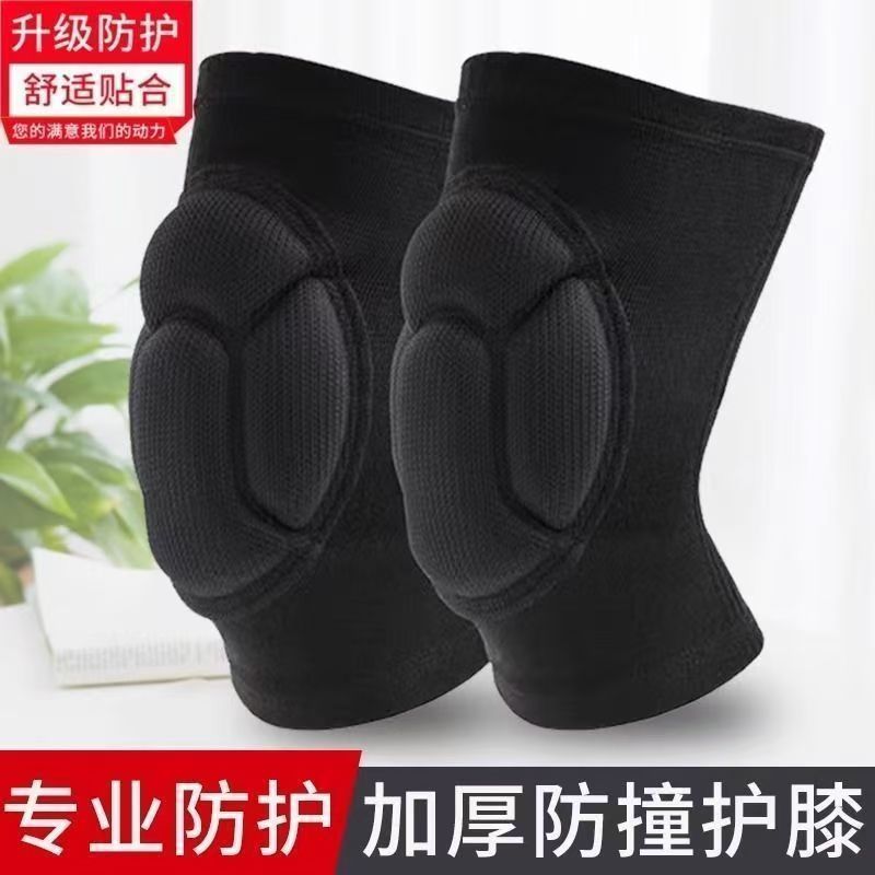 三连环 运动海绵护膝 黑色[加厚运动护膝普通款]2只(单位:双)高清大图