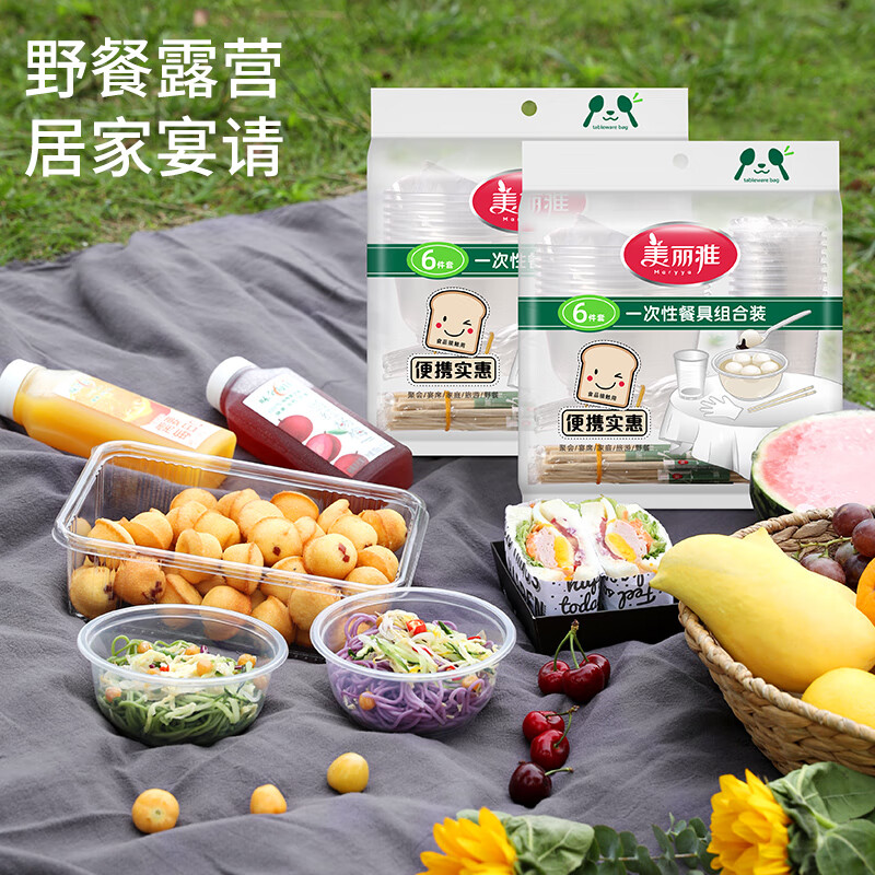 美丽雅一次性餐具六件套装碗筷勺杯子手套桌布 家用露营烧烤10人份