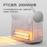 飞利浦(PHILIPS)取暖器小太阳浴室卧室速热小型便携免打孔台壁两用APP控制 AHR3124FX