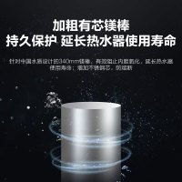海尔(Haier) ES60H-C6(ET) 机械版2200W二级能效60升电热水器