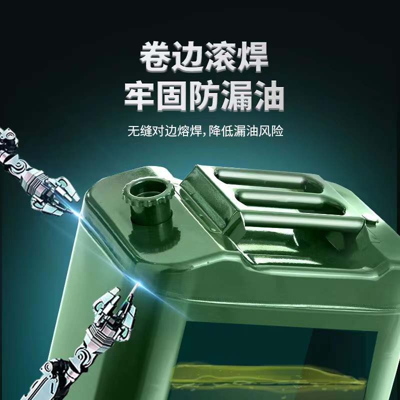 堇柏 铁盖油桶 10L 个高清大图