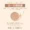 娇顿气垫CC霜强持久定妆保湿补水遮瑕裸妆隔离霜亮肤色 送替换装 面部彩妆