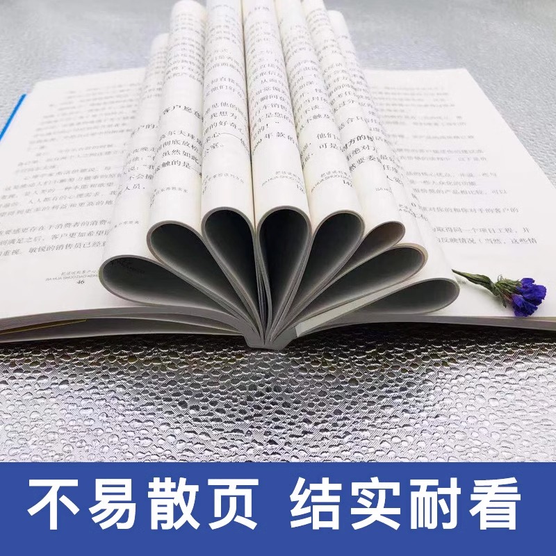 [正版]全套7册不生气你就赢了别让你的人生输在情绪上成人情绪掌控提升自控力心灵鸡汤人际交往办事处世情绪管理成功励志书畅高清大图