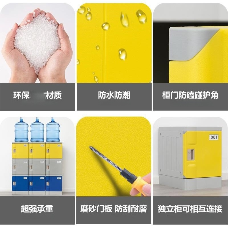 伊洛源 塑料浴室更衣柜