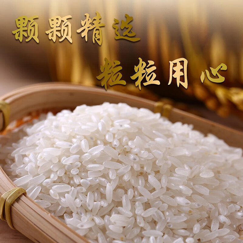 孟府御贡五常稻香米