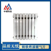 中锦科技 铸铁暖气片 全高700mm中600mm 柱