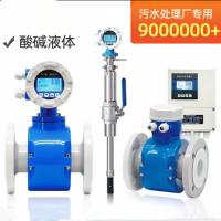 水表 DN25,立式