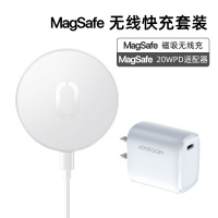 机乐堂JR-A28 15W超薄磁吸无线快充magsafe20W适配器组合白色iPhone12系列带壳适用智能防护