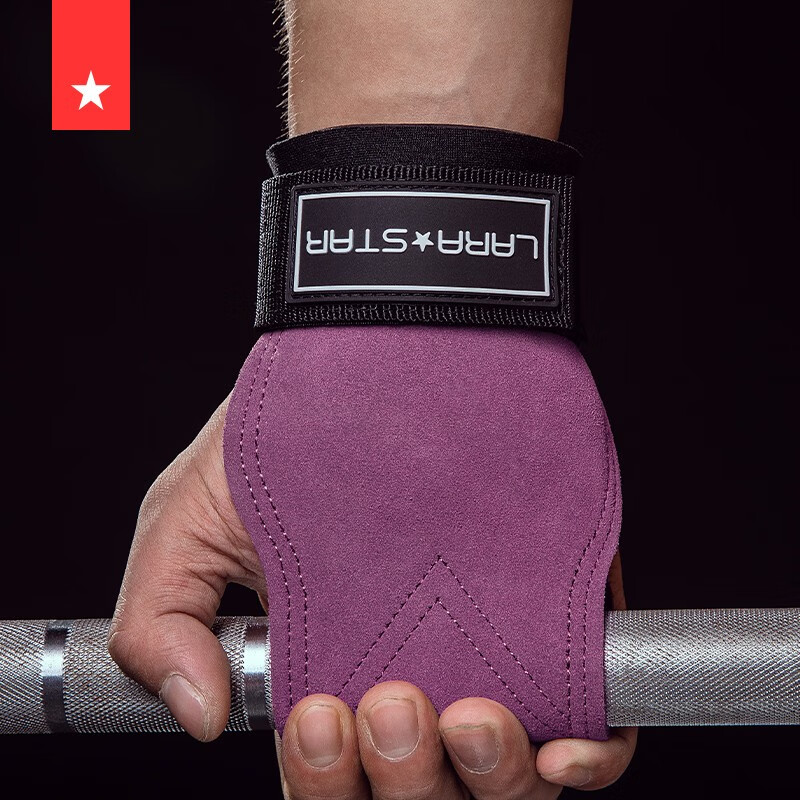 劳拉之星0776硬拉助力带健身手套女握力带护腕护掌牛皮引体向上高清大图
