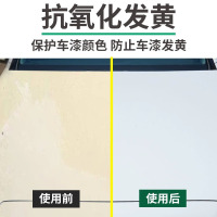 [补贴10%]汽车蜡专用车腊打蜡养护上光通用镀膜保养划痕抛光车蜡镀晶修复