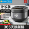 美的(Midea) 电饭煲4L/4升智能预约家用IH电磁加热WIFI互联铁釜内胆电饭锅MB-FB40X9-319H