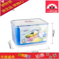 正品保鲜盒12L 大号有盖 储物密封收纳箱收纳相机储物
