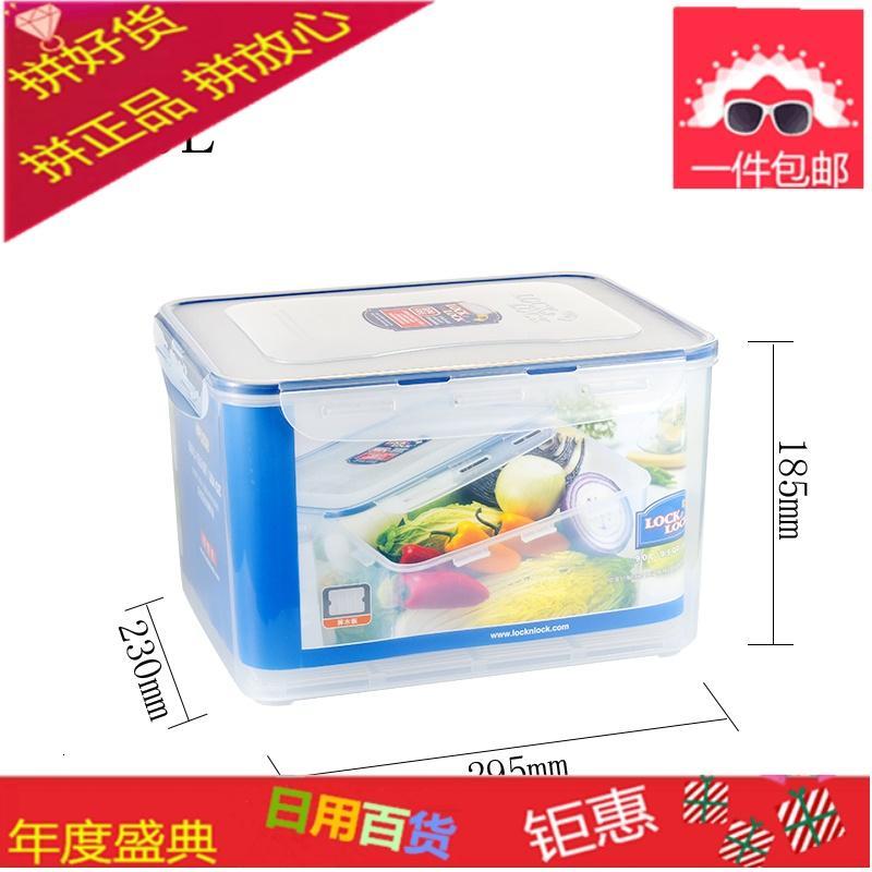 正品保鲜盒12L 大号有盖 储物密封收纳箱收纳相机储物