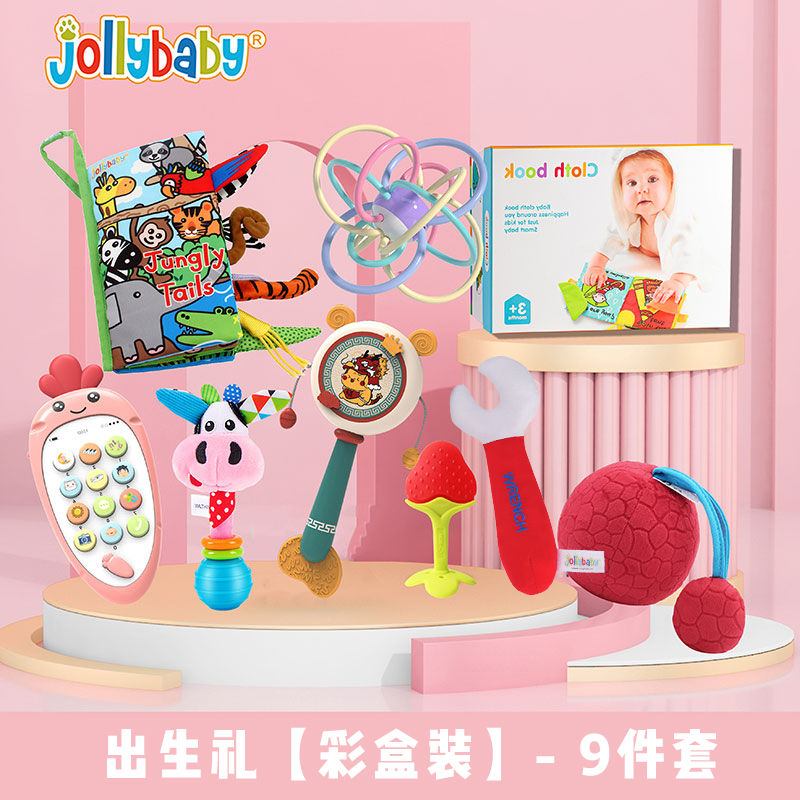 jollybaby动物巴布书新生儿礼盒套装婴幼儿早教撕不烂玩具1663 热卖新生初生【十件套】