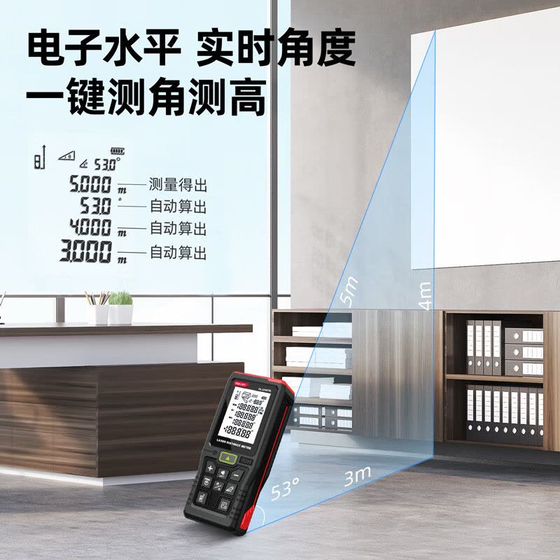 得力(deli)DL331070L激光测距仪80m绿光语音锂电可户外图片