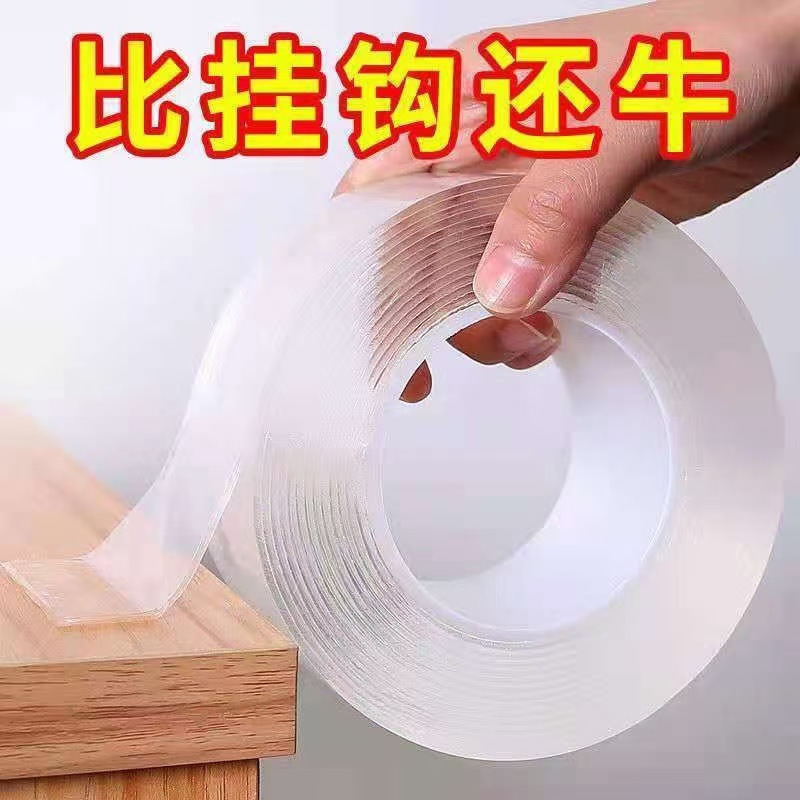 劲脉 防水纳米双面胶带 厚2mm宽2厘米*长5米 卷高清大图