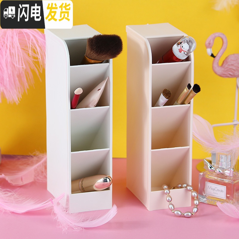 三维工匠斜插式笔筒ins收纳盒女创意时尚可爱简约北欧透明多功能办公桌面少女心网红儿童小学生摆件大容量 透明磨砂白/2个装高清大图