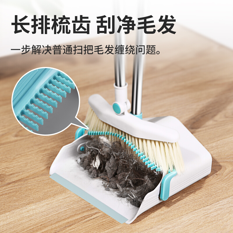 美丽雅(MARYYA)防风梳齿型大扫把套装 笤帚聚拢型簸箕组合两件套