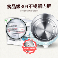 美苏（meisu）电煮锅MS-D08蜜桃粉 电煮锅 学生 宿舍锅 煮面锅 电火锅 小电锅 不锈钢1.5L 迷你电锅