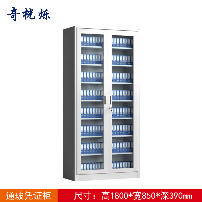奇桄烁凭证柜通玻凭证台高清大图