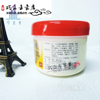双11 硫磺洗头膏复方硫磺软膏洗浴乳膏硫磺膏 止痒祛屑洗乳膏250g 250mL