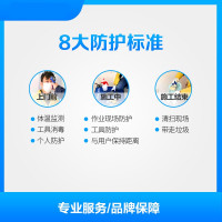 重庆市 日立240及以上三管制多联机一台内机 安装服务(零跑)