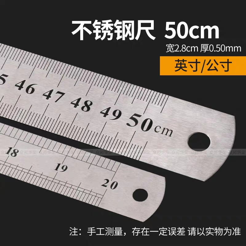 衡雁骏兴 钢直尺 500mm 把高清大图