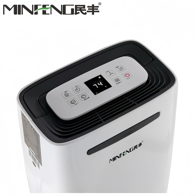 民丰 MFD-38家用除湿机/抽湿机适用面积30-70平方 车间/仓库/地下室专用 大功率吸湿器