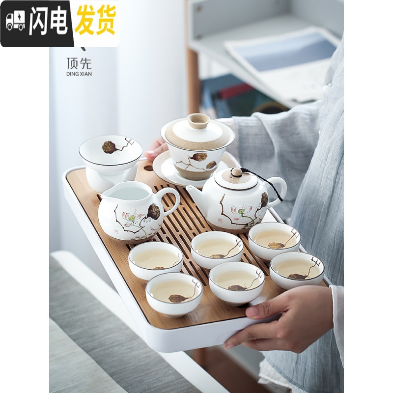 三维工匠 手绘陶瓷茶具套装整套家用 小套功夫茶具套装带茶盘茶杯套装 手绘莲蓬10件套(盖碗+茶盘)