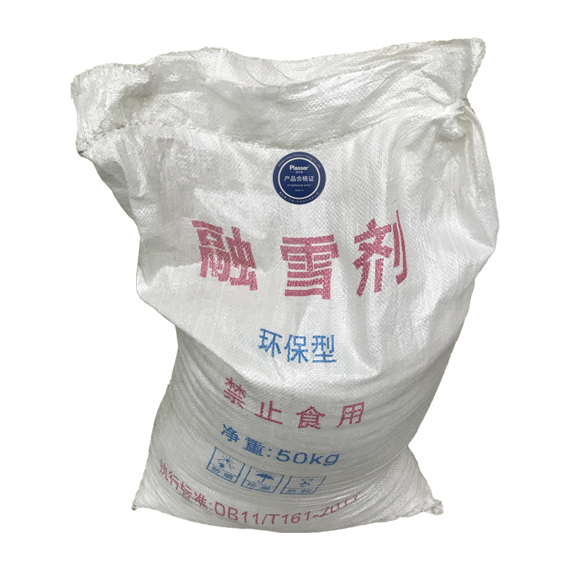 普拉塞(Plasser) 工业盐 道路化雪除雪融雪剂 除雪工业盐(kg)