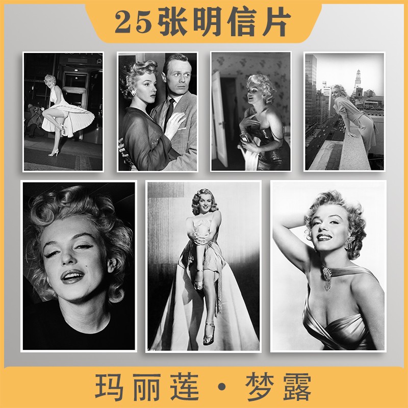 [正版]赫本和玛丽莲梦露临摹卡艺术明信片画作文创留言卡油画卡风景作品唯美文艺小清新精美卡片礼物套装世界名画生日贺卡片2高清大图