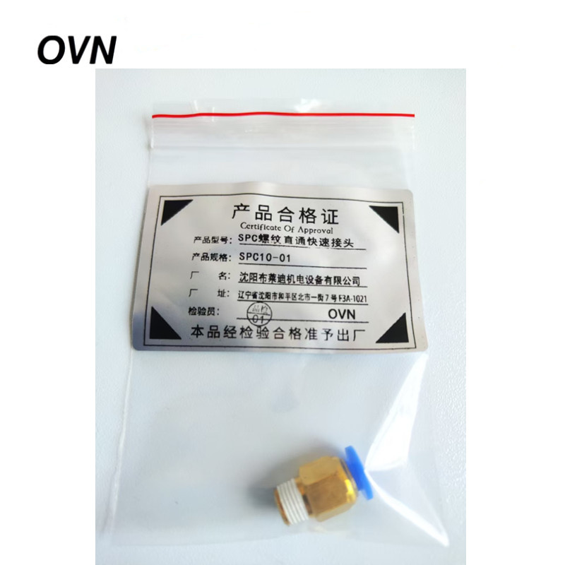 OVN SPC螺纹直通快速接头 SPC10-01 个高清大图
