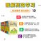 图解速记初中地理生物政治历史数理化七年级下册图解速记初中全套 英语词汇高频版