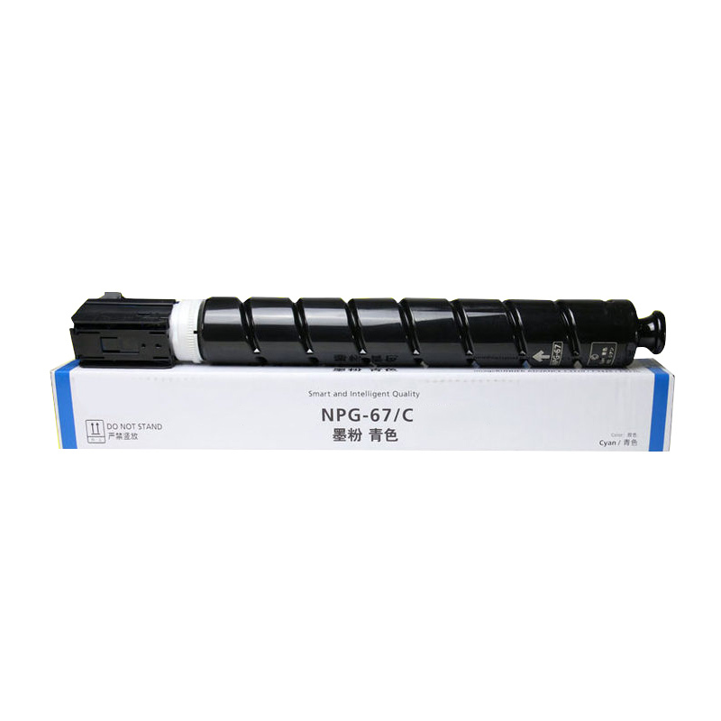 e代经典 佳能NPG-67墨粉盒 四色套装 适用iRC3320 C3325 C3330 C3020 C3520