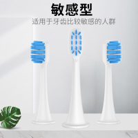 适配小米电动牙刷头T300/T500成人情侣男女儿童通用声波柔软毛米家替换头无铜杜邦刷毛通用型4支装