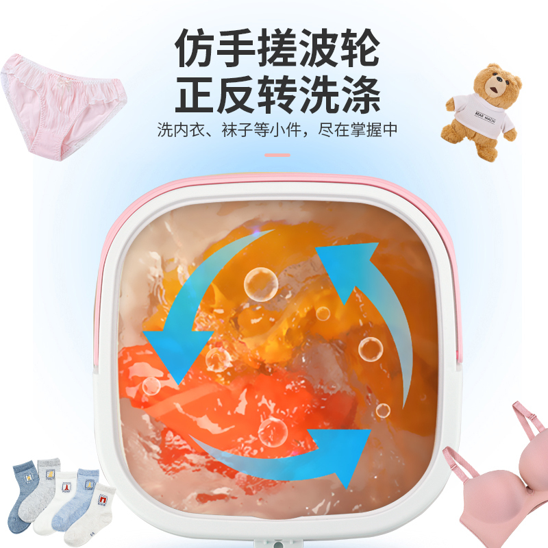 小鸭WPB0819T萝莉粉折叠分桶洗衣机半自动小型婴儿童宝宝内衣内裤袜子出差家用 (折叠)一机一桶
