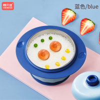 呵贝适儿童可分离保温注水碗
