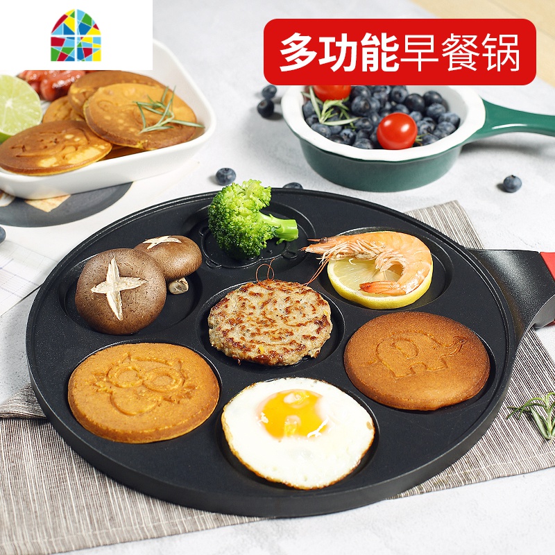 多功能煎饼锅卡通粉色铜锣烧平底锅七孔早餐锅鸡蛋汉堡模具松饼锅 FENGHOU 七孔早餐锅(浅款蓝色)-动物底纹高清大图