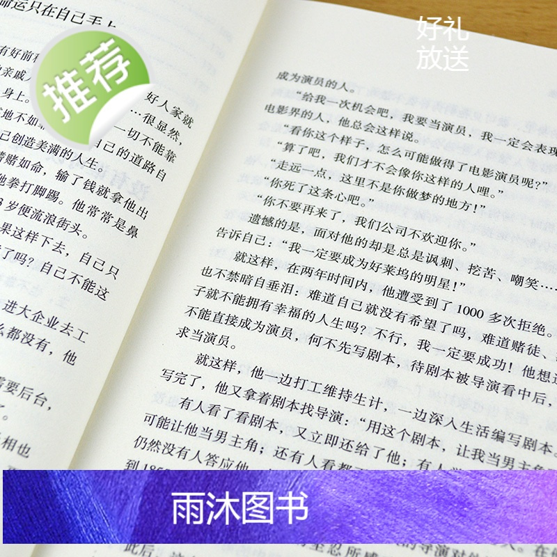 5册 将来的你一定感谢现在拼命的自己 你不努力谁也给不了你想要的生活 别在吃苦的年纪选择安逸 你若不勇敢谁替你坚强没伞的