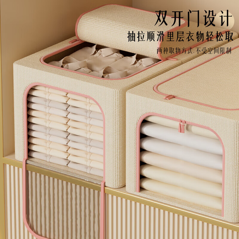 晟旎尚品布艺收纳箱 衣服玩具衣物收纳箱储物箱整理箱49L 卡其色1只高清大图