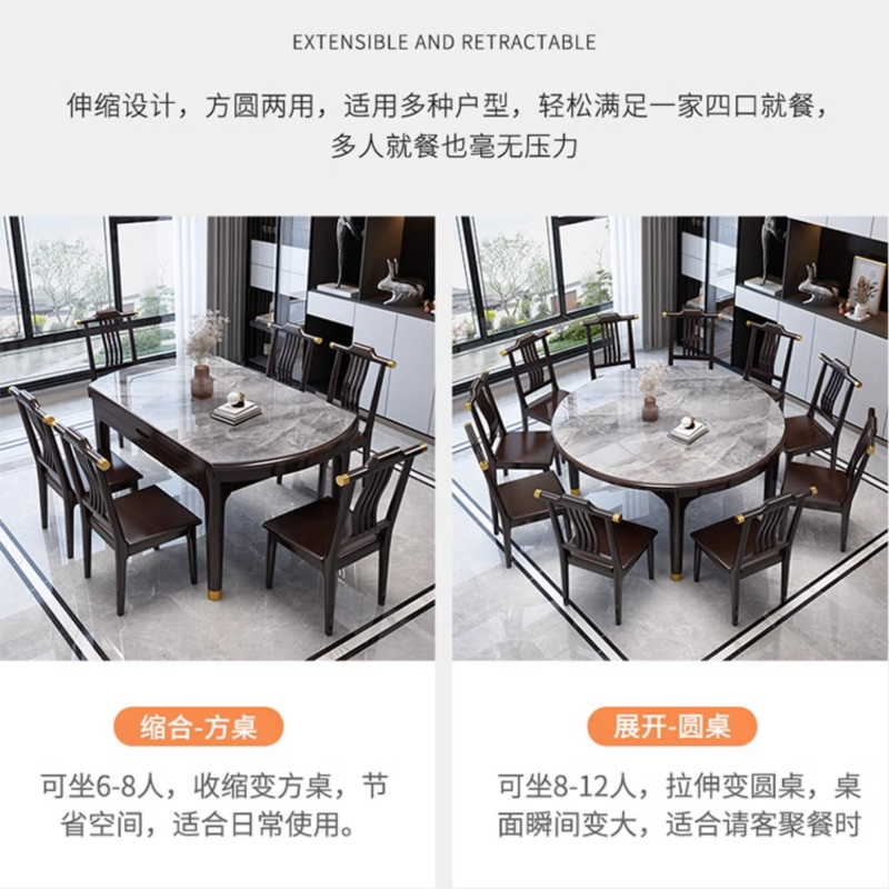 戴劲新中式岩板餐桌可折叠餐桌家用饭桌酒店大型宴会桌1.35米一桌四椅高清大图