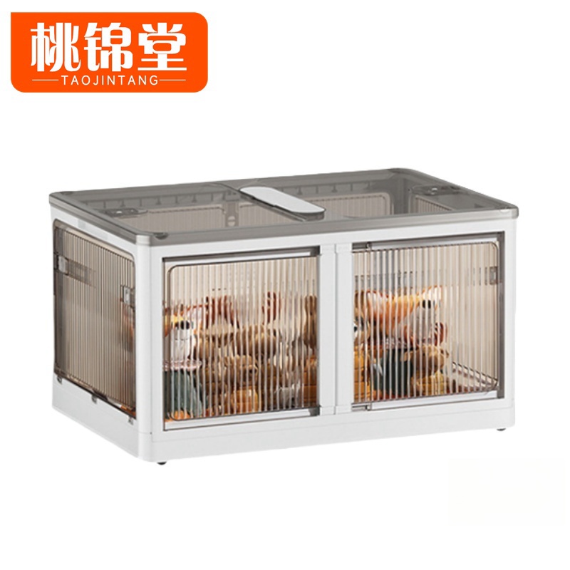 桃锦堂储物盒高清大图