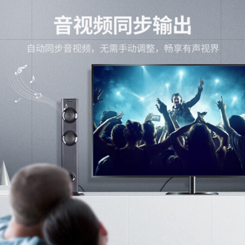 4K高清数据线HDMI线5米